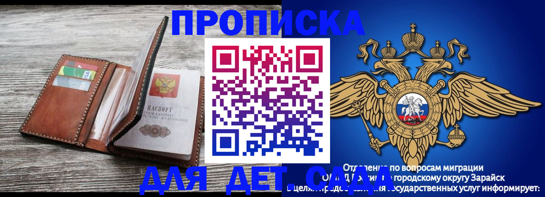 временная регистрация в квартире в Дюртюли