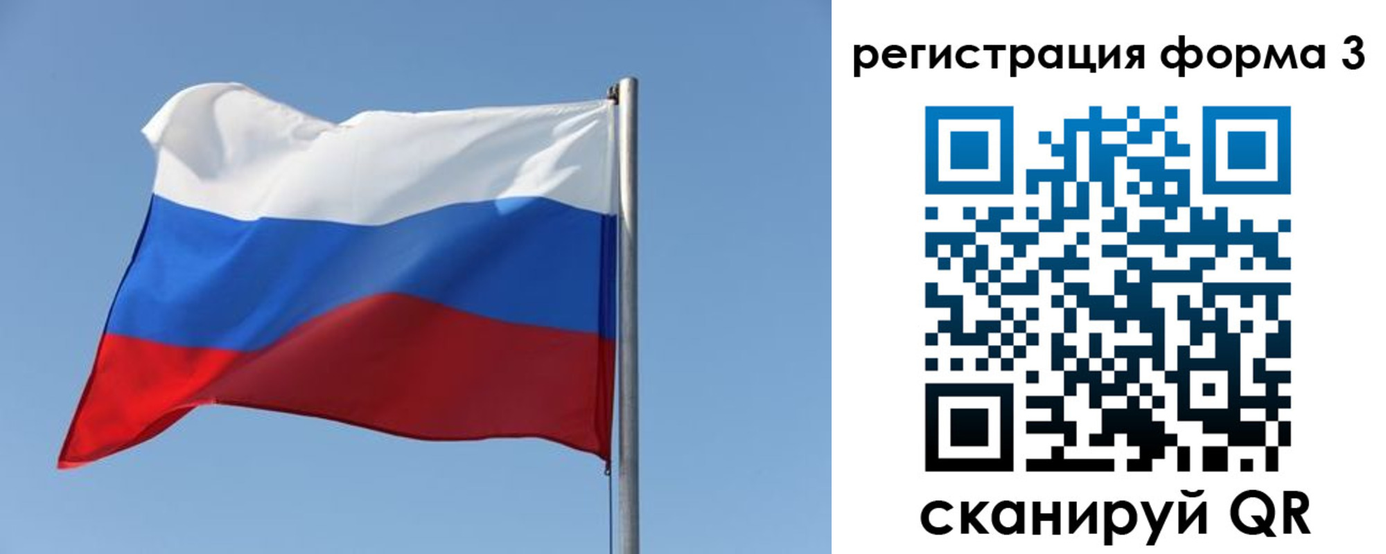 прописка законно в Дюртюли