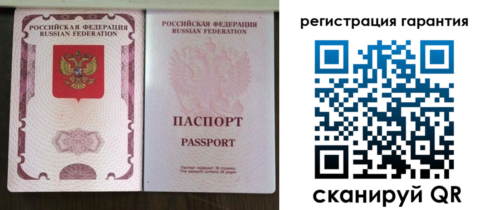 прописка регистрация в Дюртюли