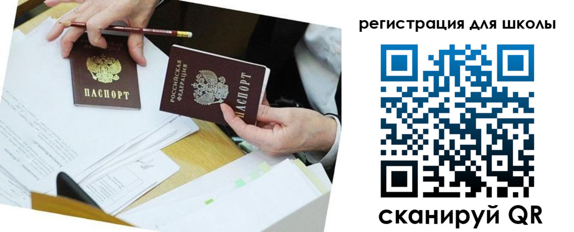 временная прописка в Дюртюли