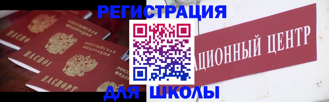 прописка штамп в Дюртюли