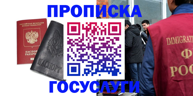 временная регистрация законно в Дюртюли