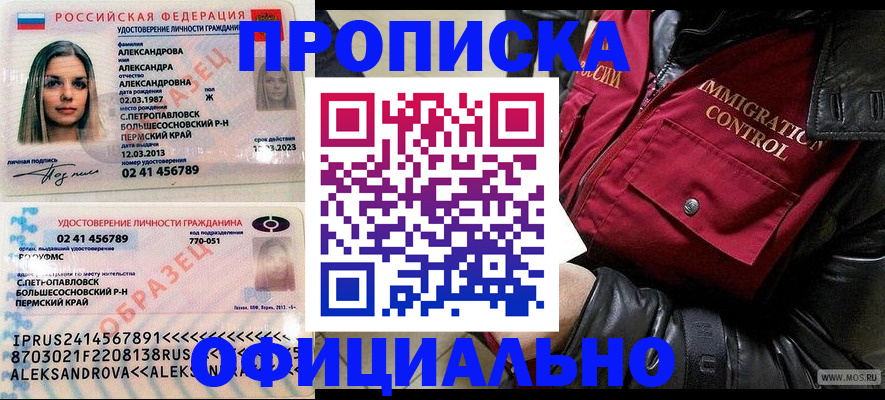 временная регистрация госуслуги в Дюртюли
