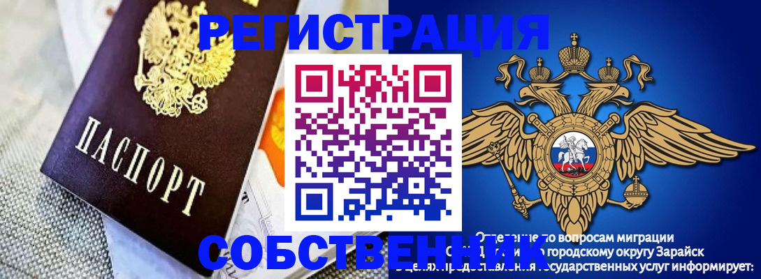 временная регистрация госуслуги в Дюртюли